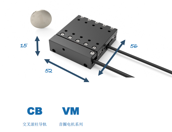 直線電機(jī)平臺 | LINEAR MOTOR STAGE MMS50-X20 系列